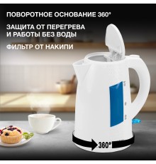 Чайник электрический Hyundai HYK-P2407 1.7л. 2200Вт белый/голубой корпус: пластик