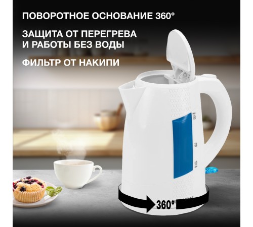 Чайник электрический Hyundai HYK-P2407 1.7л. 2200Вт белый/голубой корпус: пластик Чайник электрический Hyundai HYK-P2407 1.7л. 2200Вт белый/голубой корпус: пластик