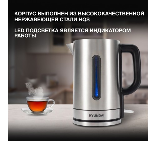 Чайник электрический Hyundai HYK-S2506 1.7л. 2200Вт серебристый корпус: металл Чайник электрический Hyundai HYK-S2506 1.7л. 2200Вт серебристый корпус: металл