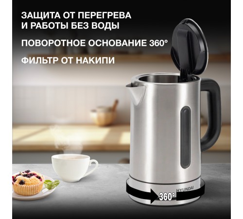 Чайник электрический Hyundai HYK-S2506 1.7л. 2200Вт серебристый корпус: металл Чайник электрический Hyundai HYK-S2506 1.7л. 2200Вт серебристый корпус: металл