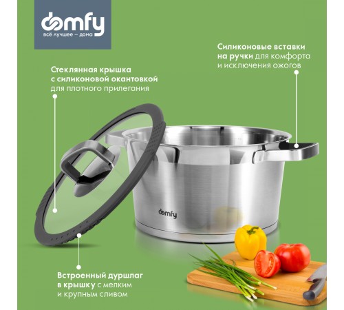 Набор посуды Domfy Home Grigio 10 предметов (DKM-CW206) Набор посуды Domfy Home Grigio 10 предметов (DKM-CW206)