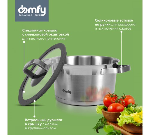 Набор посуды Domfy Home Grigio 8 предметов (DKM-CW208) Набор посуды Domfy Home Grigio 8 предметов (DKM-CW208)