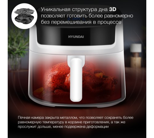 Аэрогриль Hyundai HYF-5459 2000Вт белый/черный Аэрогриль Hyundai HYF-5459 2000Вт белый/черный