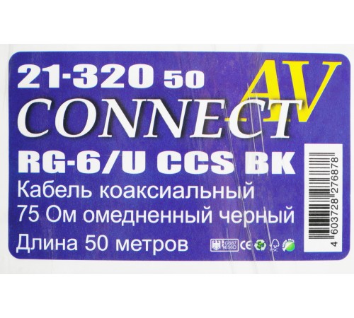 Кабель Premier CONNECT-AV RG-6/U CCS BK 50м. (катушка:50м) черный (21-320 50) Кабель Premier CONNECT-AV RG-6/U CCS BK 50м. (катушка:50м) черный (21-320 50)
