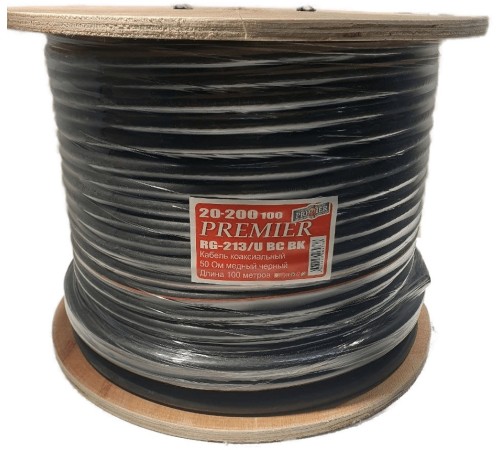 Кабель Premier RG-213/U BC BK 100м. черный (20-200 100) Кабель Premier RG-213/U BC BK 100м. черный (20-200 100)