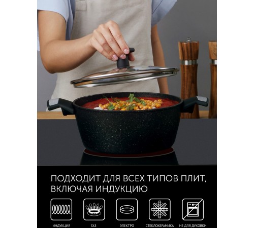 Кастрюля Polaris Monolit 24C 4л. d=24см (с крышкой) черный (015249) Кастрюля Polaris Monolit 24C 4л. d=24см (с крышкой) черный (015249)