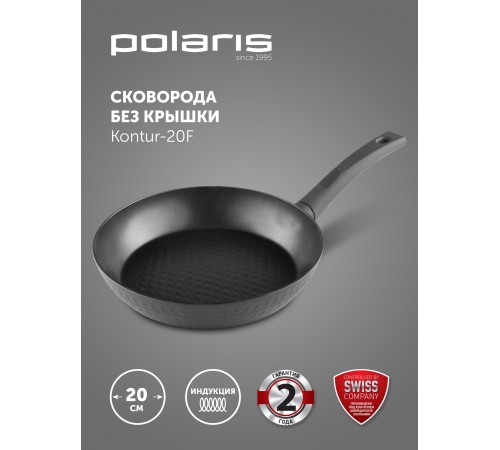 Сковорода Polaris Kontur 20F круглая 20см покрытие: Pfluon ручка несъемная (без крышки) черный (015085)