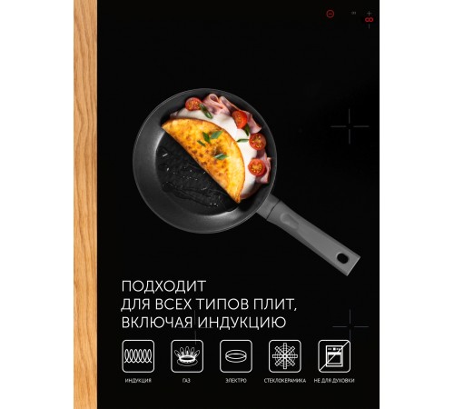 Сковорода Polaris Kontur 20F круглая 20см покрытие: Pfluon ручка несъемная (без крышки) черный (015085)