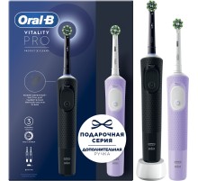 Набор электрических зубных щеток Oral-B Vitality Pro черный/лиловый