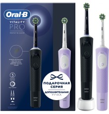 Набор электрических зубных щеток Oral-B Vitality Pro черный/лиловый