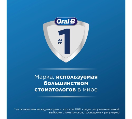 Набор электрических зубных щеток Oral-B Vitality Pro черный/лиловый Набор электрических зубных щеток Oral-B Vitality Pro черный/лиловый