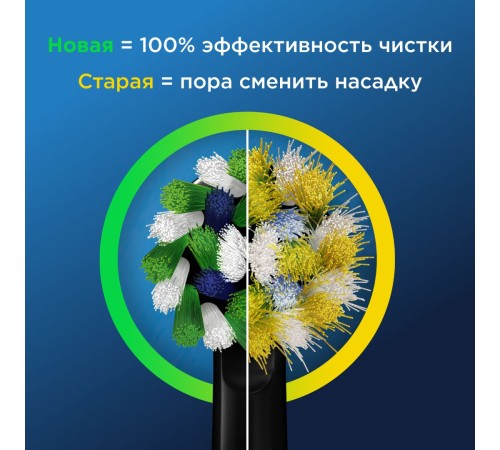 Набор электрических зубных щеток Oral-B Vitality Pro черный/лиловый Набор электрических зубных щеток Oral-B Vitality Pro черный/лиловый