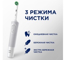Зубная щетка электрическая Oral-B Pro 700 Sensi Clean белый