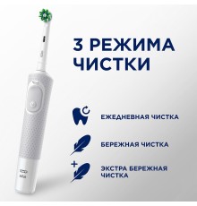 Зубная щетка электрическая Oral-B Pro 700 Sensi Clean белый