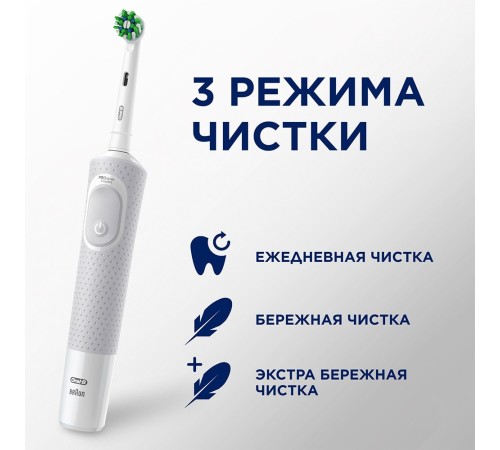 Зубная щетка электрическая Oral-B Pro 700 Sensi Clean белый Зубная щетка электрическая Oral-B Pro 700 Sensi Clean белый