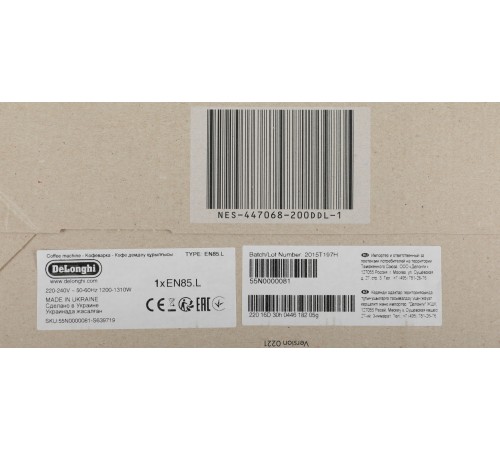 Кофемашина Delonghi Nespresso Essenza EN85.L 1260Вт лайм Кофемашина Delonghi Nespresso Essenza EN85.L 1260Вт лайм