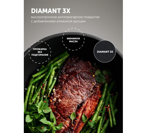 Набор посуды Polaris EasyKeep 4DG 4 предмета (018546)