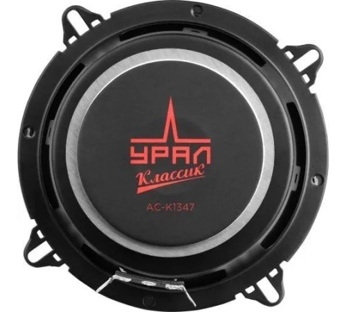 Колонки автомобильные Ural Классик АС-К1347 (без решетки) 120Вт 91дБ 4Ом 13см (5дюйм) (ком.:2кол.) коаксиальные четырехполосные Колонки автомобильные Ural Классик АС-К1347 (без решетки) 120Вт 91дБ 4Ом 13см (5дюйм) (ком.:2кол.) коаксиальные четырехполосные
