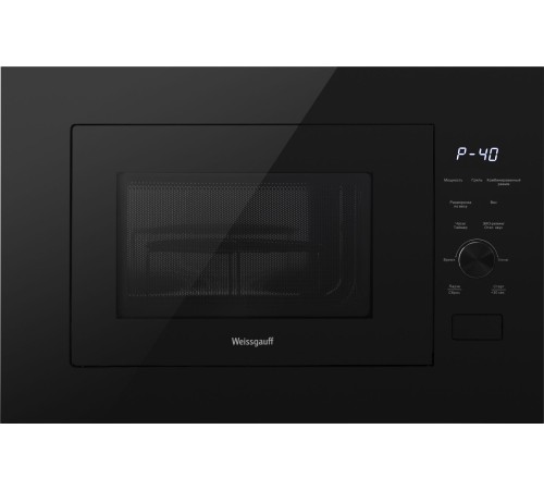 Микроволновая печь Weissgauff HMT-625 Grill 25л. 900Вт черный (встраиваемая) Микроволновая печь Weissgauff HMT-625 Grill 25л. 900Вт черный (встраиваемая)