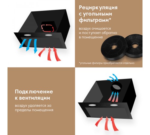 Вытяжка встраиваемая Domfy DM6036BB BG черный управление: кнопочное (1 мотор) Вытяжка встраиваемая Domfy DM6036BB BG черный управление: кнопочное (1 мотор)