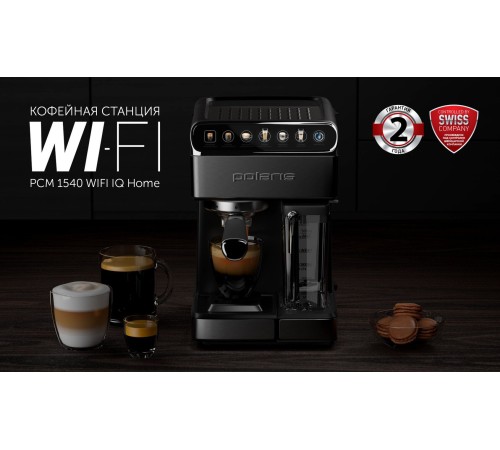 Кофеварка эспрессо Polaris PCM 1540 1400Вт нержавеющая сталь