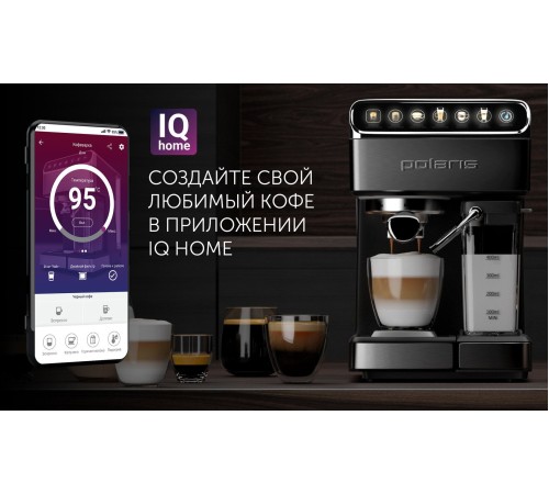 Кофеварка эспрессо Polaris PCM 1540 1400Вт нержавеющая сталь