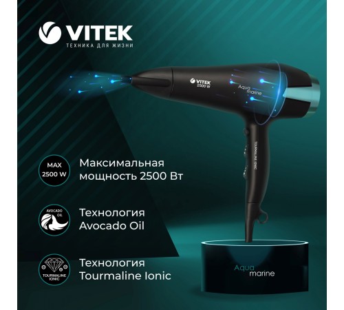 Фен Vitek VT-1322 2500Вт черный Фен Vitek VT-1322 2500Вт черный