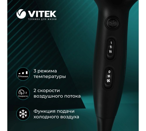 Фен Vitek VT-1322 2500Вт черный Фен Vitek VT-1322 2500Вт черный
