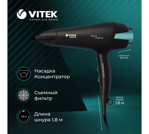 Фен Vitek VT-1322 2500Вт черный Фен Vitek VT-1322 2500Вт черный