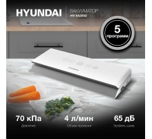 Вакуумный упаковщик Hyundai HY-VA2002 100Вт шир.пак.:30см белый/серый