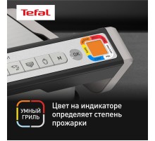 Электрогриль Tefal Optigrill GC772D30 2100Вт серый/черный