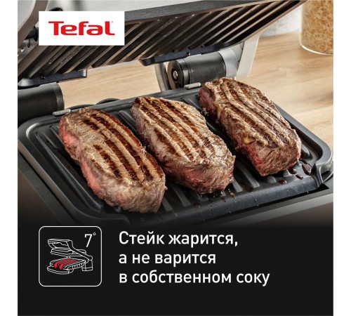 Электрогриль Tefal Optigrill GC772D30 2100Вт серый/черный Электрогриль Tefal Optigrill GC772D30 2100Вт серый/черный