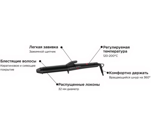 Щипцы Rowenta CF323LF0 черный макс.темп.:200С покрытие:кератин-турмалиновое (1830008509) Щипцы Rowenta CF323LF0 черный макс.темп.:200С покрытие:кератин-турмалиновое (1830008509)