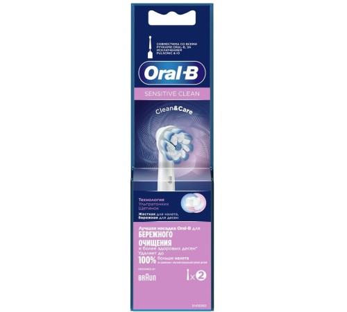 Насадка для зубных щеток Oral-B Sensitive Clean EB60 (упак.:2шт) Насадка для зубных щеток Oral-B Sensitive Clean EB60 (упак.:2шт)