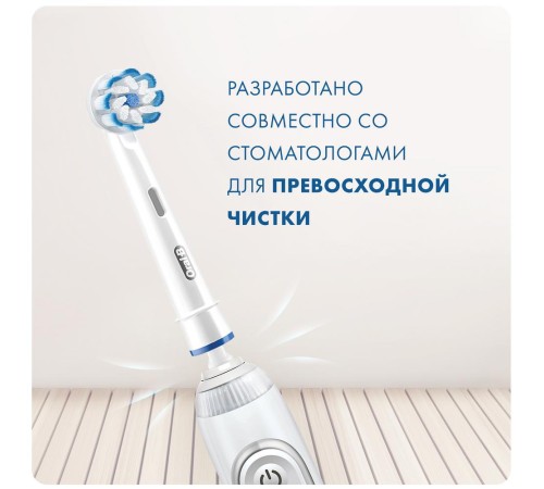 Насадка для зубных щеток Oral-B Sensitive Clean EB60 (упак.:2шт) Насадка для зубных щеток Oral-B Sensitive Clean EB60 (упак.:2шт)