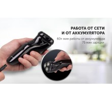 Бритва роторная Polaris WaterFlex PMR 0415R реж.эл.:3 питан.:элек.сеть/аккум. черный