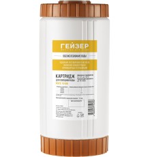 Картридж Гейзер RSFE - 10BB для проточных фильтров ресурс:100000л (упак.:1шт)