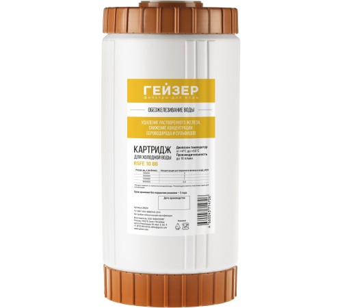 Картридж Гейзер RSFE - 10BB для проточных фильтров ресурс:100000л (упак.:1шт) Картридж Гейзер RSFE - 10BB для проточных фильтров ресурс:100000л (упак.:1шт)