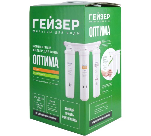 Водоочиститель Гейзер Оптима Старт белый 11068л. Водоочиститель Гейзер Оптима Старт белый 11068л.