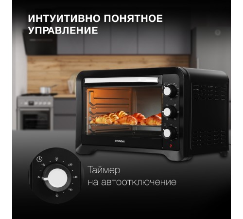 Мини-печь Hyundai MIO-HY095 45л. 2000Вт черный