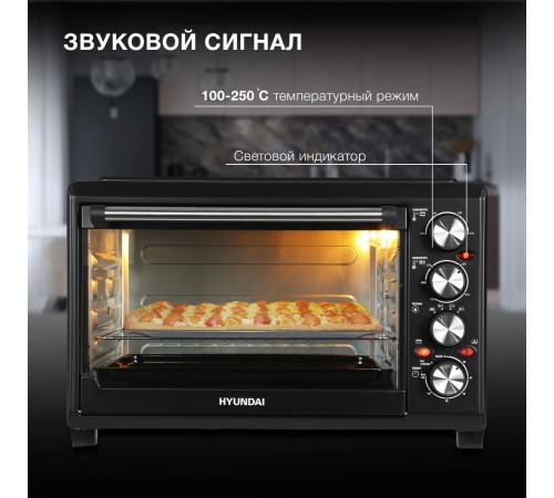 Мини-печь Hyundai MIO-HY086 38л. 1600Вт черный Мини-печь Hyundai MIO-HY086 38л. 1600Вт черный