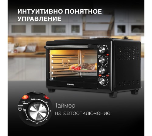 Мини-печь Hyundai MIO-HY086 38л. 1600Вт черный Мини-печь Hyundai MIO-HY086 38л. 1600Вт черный