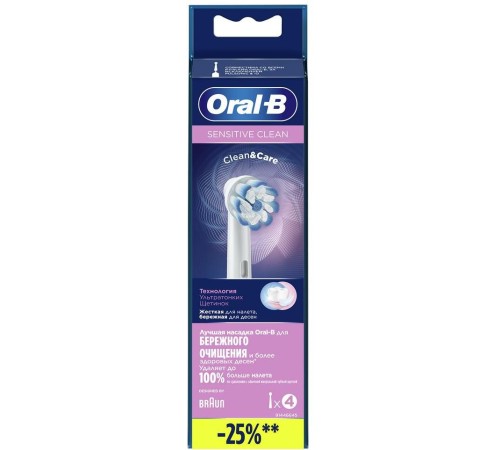 Насадка для зубных щеток Oral-B Sensitive Clean EB60 Sensitive Clean (упак.:4шт) для зубных щеток Oral-B Насадка для зубных щеток Oral-B Sensitive Clean EB60 Sensitive Clean (упак.:4шт) для зубных щеток Oral-B
