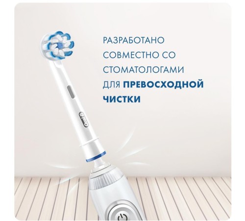 Насадка для зубных щеток Oral-B Sensitive Clean EB60 Sensitive Clean (упак.:4шт) для зубных щеток Oral-B Насадка для зубных щеток Oral-B Sensitive Clean EB60 Sensitive Clean (упак.:4шт) для зубных щеток Oral-B