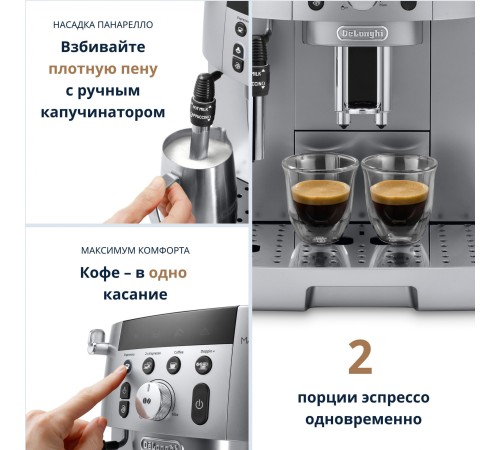 Кофемашина Delonghi Magnifica Smart ECAM250.31.SB 1450Вт серебристый Кофемашина Delonghi Magnifica Smart ECAM250.31.SB 1450Вт серебристый