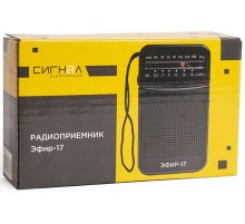 Радиоприемник портативный Сигнал Эфир-17 черный