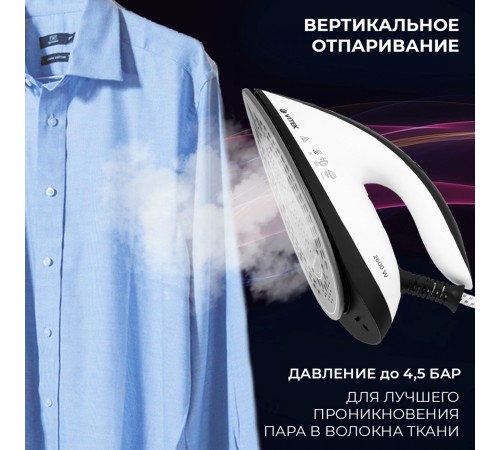 Парогенератор Vitek Metropolis 2431-VT-02 2600Вт черный/белый Парогенератор Vitek Metropolis 2431-VT-02 2600Вт черный/белый