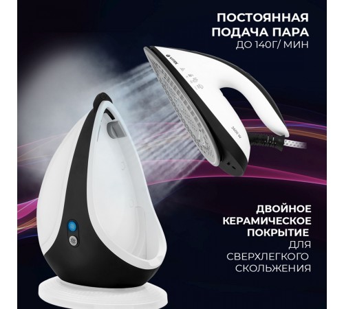 Парогенератор Vitek Metropolis 2431-VT-02 2600Вт черный/белый Парогенератор Vitek Metropolis 2431-VT-02 2600Вт черный/белый