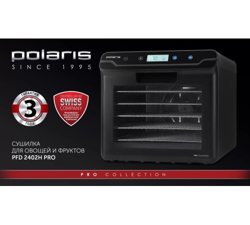 Сушка для фруктов и овощей Polaris PFD 2402H Pro 19под. 500Вт черный