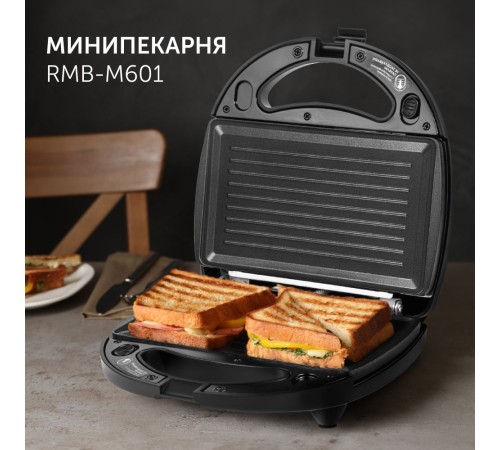 Мультипекарь Red Solution RMB-M601 700Вт черный/серебристый